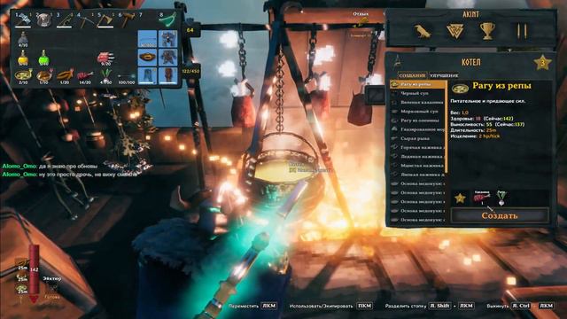 Масса Костей и быкоящеры | Valheim | 200 дней #41 смотреть онлайн