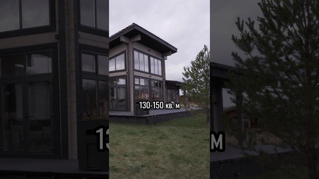 Какой площади купить дом? смотреть онлайн