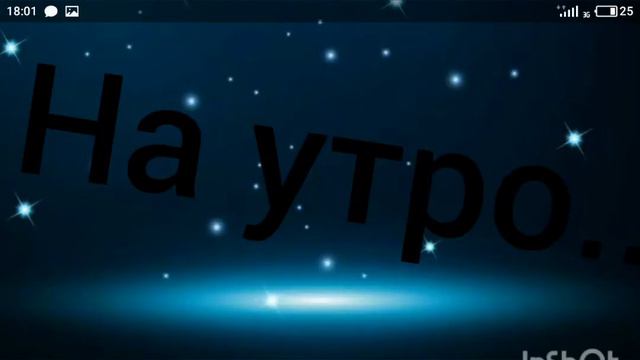 🌙Неожиданий приезд сестри девушки🌙 2/4 смотреть онлайн