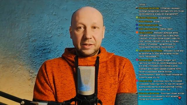 Как осознать, что всё происходит само | Инициация деятеля | #сатсанг #самоисследование #пробуждение смотреть онлайн