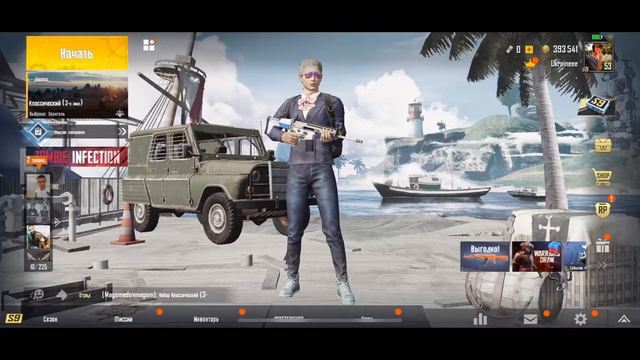 Стрим PUBG | Пубг Мобайл | Игра с подписчиками, взаимные подписки и лайки смотреть онлайн