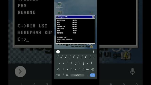 Lorem Ipsum! Как получить достижение в Progressbar 95? смотреть онлайн