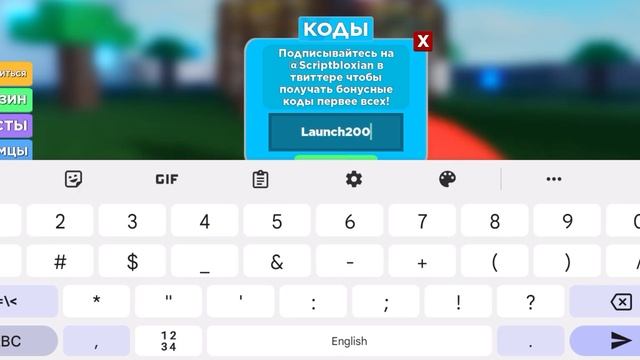 ВСЕ КОДЫ В Legends Of Speed (Январь 2023) - Rdsik