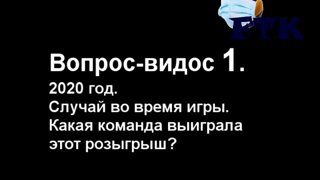 Волейбол & Короновирус Вопрос видос № 1 смотреть онлайн