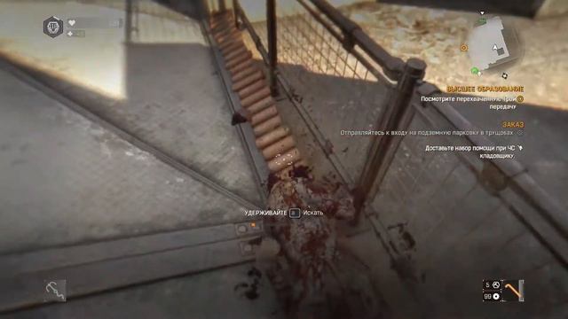 Dying Light Старая кровь в старом городе. (кооп) смотреть онлайн