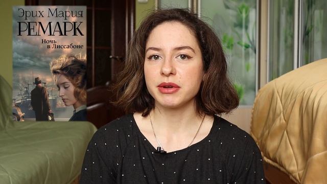 ЭРИХ МАРИЯ РЕМАРК❤️ любимые книги любимого писателя смотреть онлайн