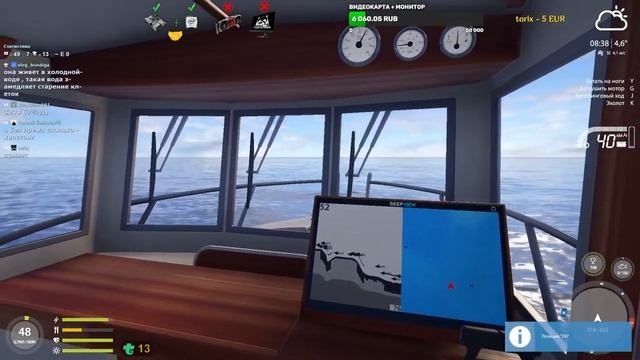 ◦ Норвежское море! Прокачка с 70% до ??? ◦ level ◦ Русская рыбалка 4 ◦??? смотреть онлайн