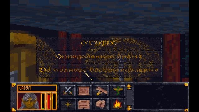 ? The Elder Scrolls 1: Arena #1 | Первое подземелье | 4K 60 FPS