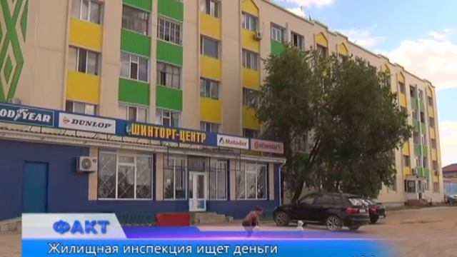 Жилищная инспекция ищет деньги на ремонт пятиэтажки по улице Акимжанова смотреть онлайн