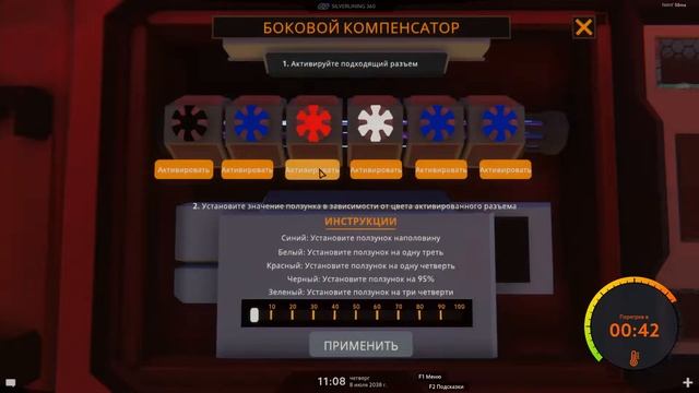 Сложный поезд |Operation Tango| смотреть онлайн