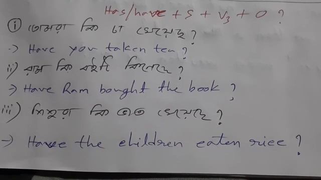 ENGLISH PRESENT PERFECT TENSE AND VOICE CHANGE смотреть онлайн