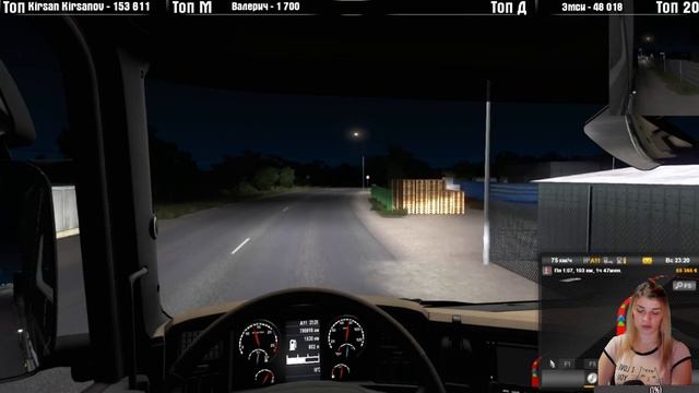 ETS 2 ОСТОРОЖНО ДЕВУШКА ЗА РУЛЕМ ЧАСТЬ 4 смотреть онлайн