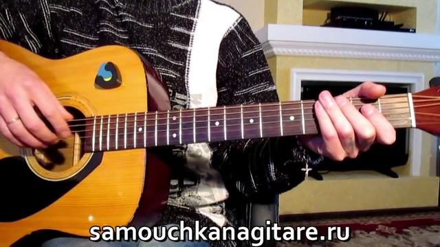 День Победы Тональность ( Аm ) Как играть на гитаре песню