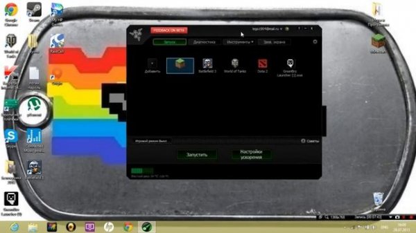 Как Повысить FPS В Играх !!![ Программа Game Booster ]! (RUS) 1080p