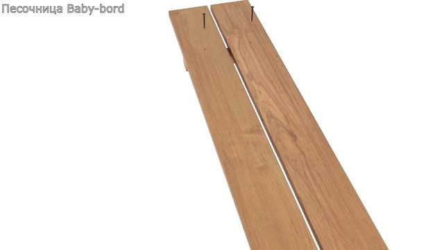Инструкция по сборке песочницы Baby-bord 120х120 см. смотреть онлайн