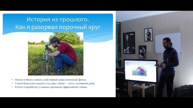 Как делать крутое видео на мобильные устройства, или 5 принципов эффективной съёмки смотреть онлайн