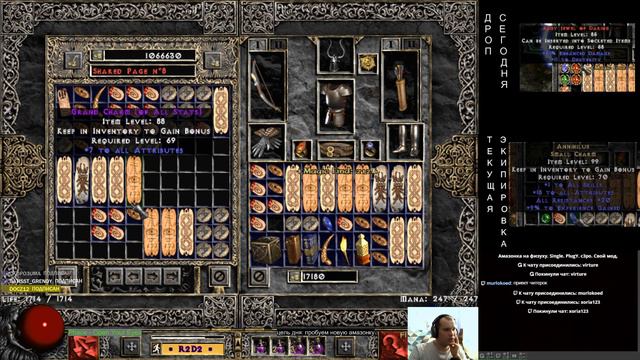 Diablo 2. Амазонка физолучница, 2 день. Single. PlugY. c3po. Свой мод. смотреть онлайн