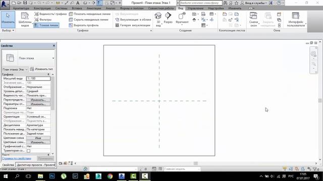 Работа с топографией в Revit. Точка съемки. Истиный и условный север. Отметки высот. смотреть онлайн