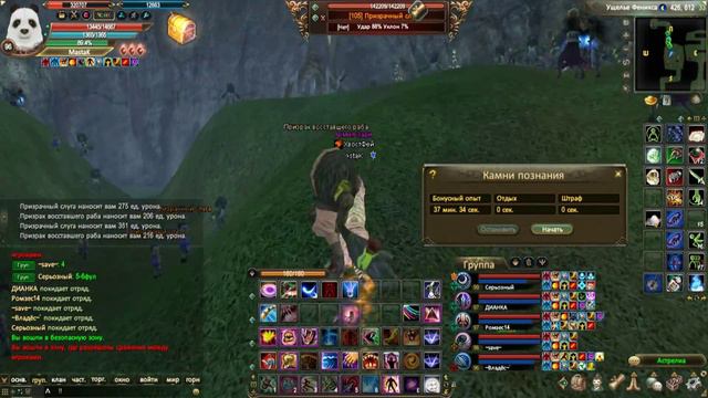 уф 95+ глазами танка смотреть онлайн