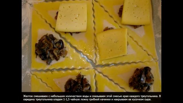 Пирожки Форнетти с шампиньонами и сыром смотреть онлайн