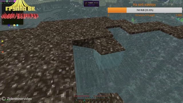 Стрим деревенька индустриальное выживание сезон 2 "Остров" #94 майнкрафт v 1.10.2 смотреть онлайн