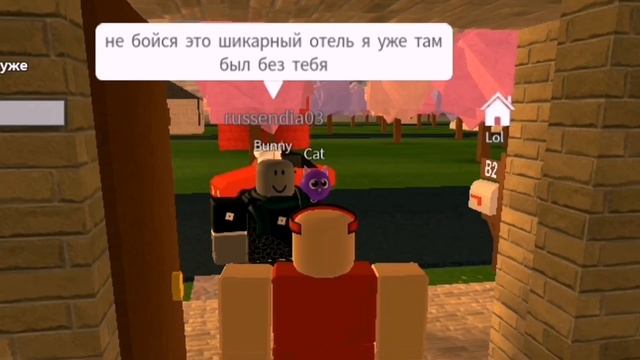 Самый лучший отель в мире (роблокс гостиница) смотреть онлайн