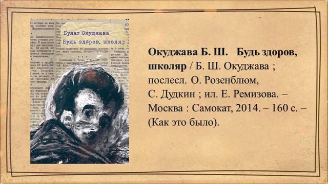 На любовь свое сердце настрою смотреть онлайн