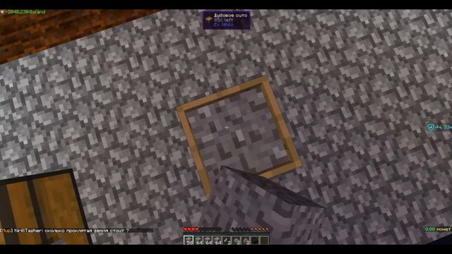 LemonCraft,SkyTechnoMagic,Вайп развитие с 0 смотреть онлайн