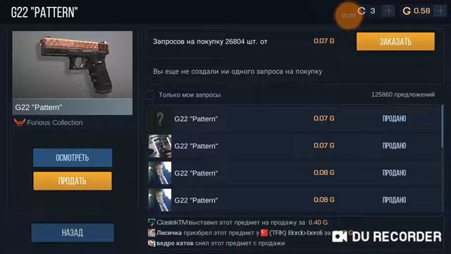 Как получить бесплатно золото в игре стэндофф 2 смотреть онлайн