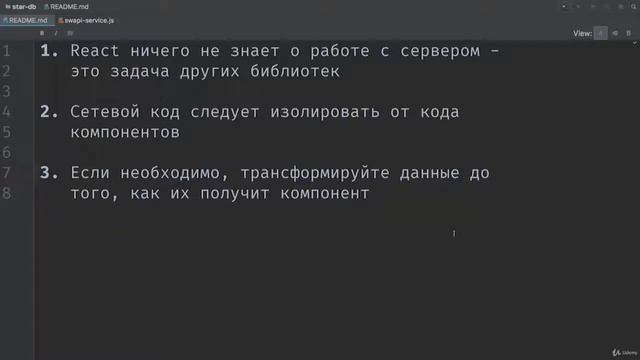 061 Работа с API выводы смотреть онлайн