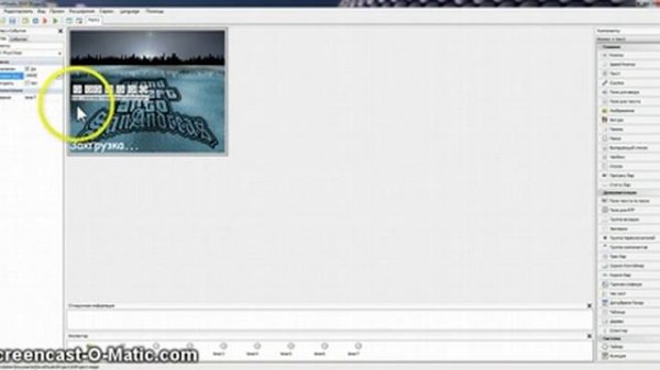 Урок 1.Каксоздать загрузку в PHP Devel Studio