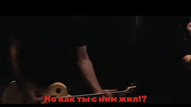 "Need for speed bridge wanted КАВЕР"трек с субтитрами. смотреть онлайн
