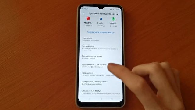 СРОЧНО ОТКЛЮЧИ ЭТУ НАСТРОЙКУ. ОНА ИМЕЕТ ПОЛНЫЙ ДОСТУП К ТВОИМ ДАННЫМ. ЗАЩИТИ СВОЮ КОНФИДЕНЦИАЛЬНОСТ смотреть онлайн