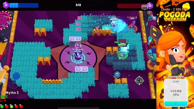 ДИРЕКТОР ЦИРКА БАЙРОН ФАРМИТ СКИН КОБРА ЛОЛА И ТЕСТИТ ГИПЕРЗАРЯДЫ В СОЛО СИЛОВОЙ ЛИГЕ БРАВЛ СТАРС # смотреть онлайн