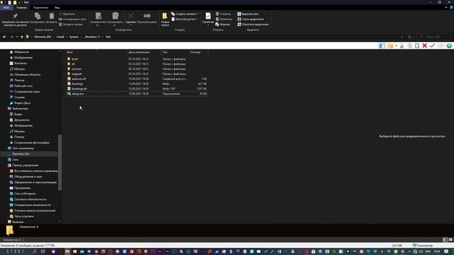Windows 11 самый простой способ отключения несовместимости БЕЗ замены файлов и правки реестра! смотреть онлайн