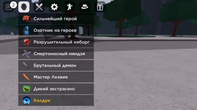 Норм комбо (2 часть) смотреть онлайн
