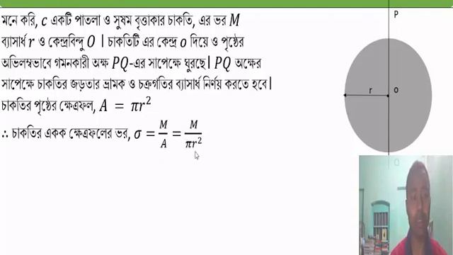 Physics Class смотреть онлайн