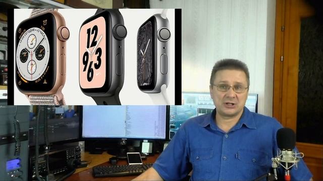 Что нам показал Apple на осенней презентации 2018 . Огромный экран , снижение цен , умные часы . смотреть онлайн