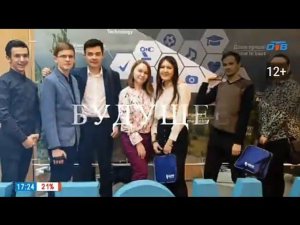 Рекламный блок ОТВ Челябинск 02.06.2023
