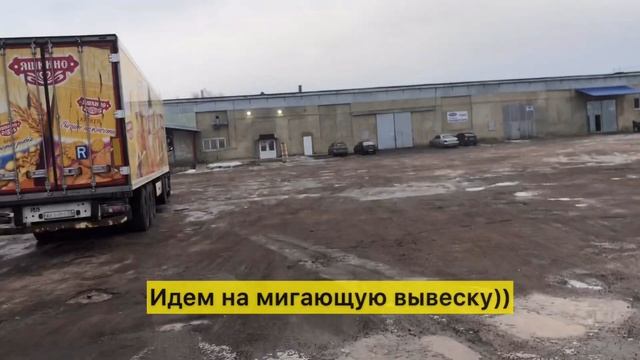 ОРЕЛ! ПОКАЗЫВАЕМ КАК К НАМ ДОБРАТЬСЯ! version 2.0 смотреть онлайн