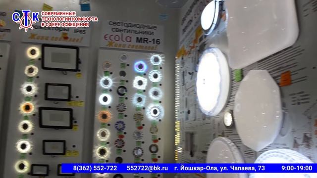 Видеоролик для сайта ctkshop.ru смотреть онлайн