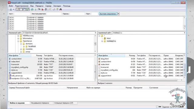 Хостинг Webhost1 ru Копируем файлы на сайт смотреть онлайн