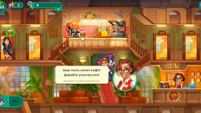 Grand Hotel Mania | Gameplay Walkthrough (iOS, Android) | Прохождение игры | Golden Apple 1 смотреть онлайн