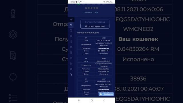 Отзыв партнера RobPay Никифорова Александра. смотреть онлайн