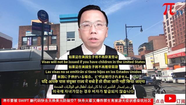 港币要被SWIFT删代码快去兑换美元防做空？快舟火箭又爆炸禁生育旅游无症状感染坑社区 HKD code will be deleted from SWIFT, KUAIZHOU exploded. смотреть онлайн