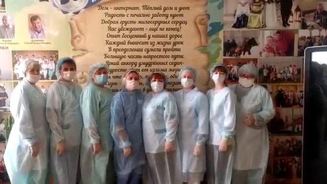 Видеообращение ГБСУСОН «Брянский дом-интернат» смотреть онлайн