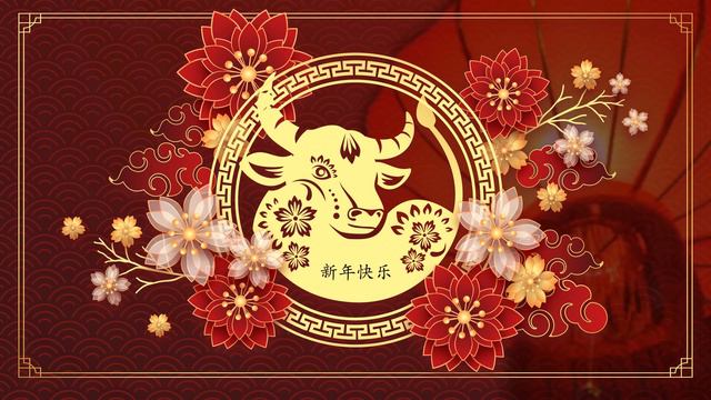 Chinese New Year Music  - Year Of The Ox (background Music Instrumental)