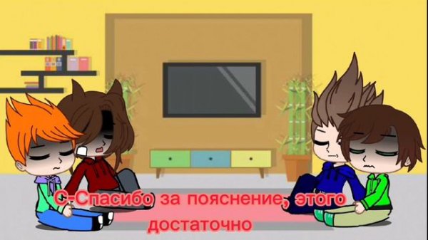 реакция EDDSWORLD на самих себя, 2 часть ( читать описание ) #рееек #eddsworld