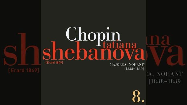 Mazurka No.3 in A-Flat Major, Op. 41 смотреть онлайн