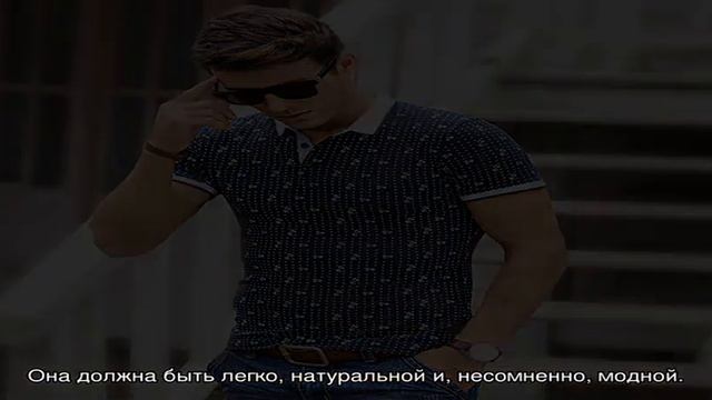 Модная мужская брендовая одежда на лето 2021: тенденции моды, фото. Как купить модную мужскую одеж. смотреть онлайн
